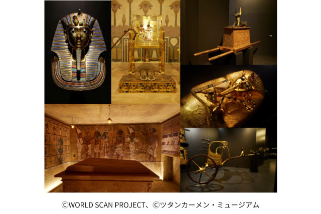 春休み期間限定の特別企画「MYSTERY OF TUTANKHAMEN/ミステリー・オブ・ツタンカーメン　～体感型古代エジプト展～」【横浜市】